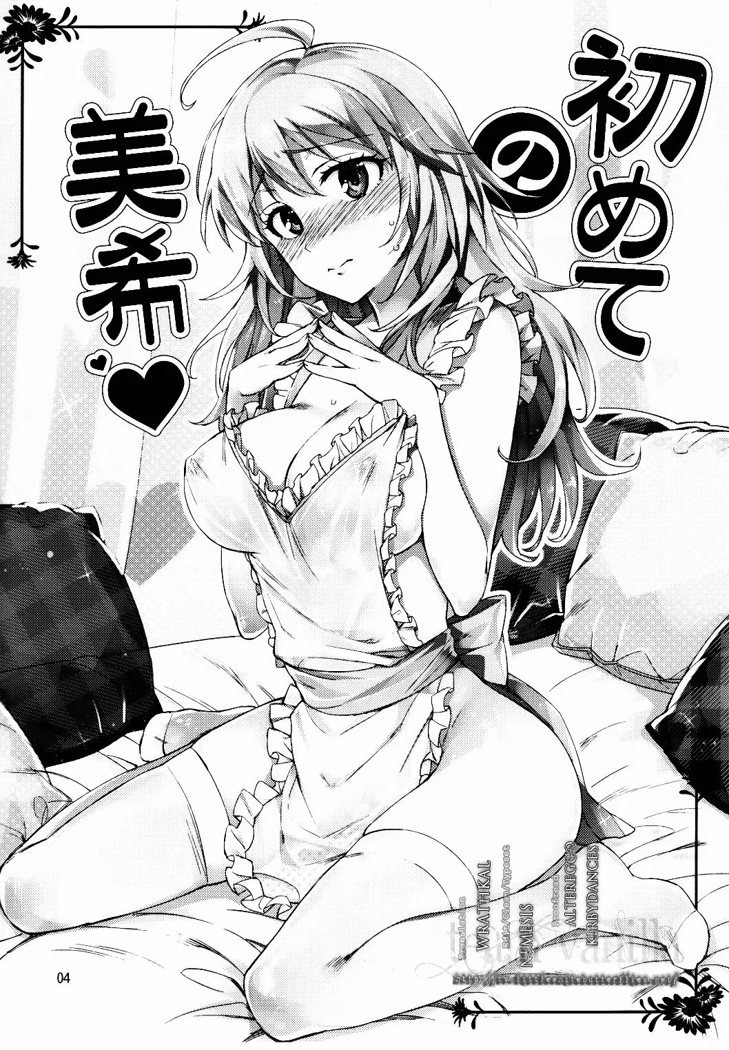 hãy để em chăm sóc anh chapter 1.1 4