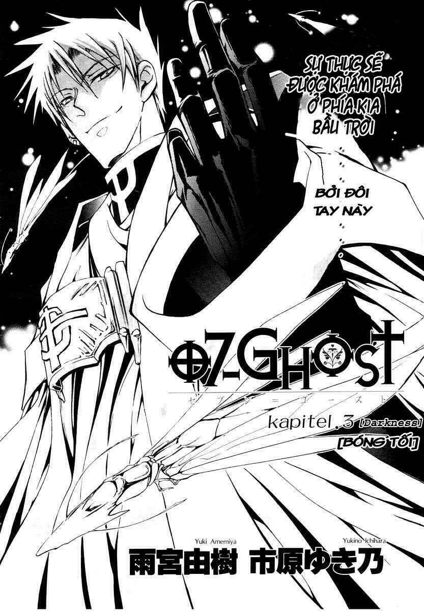 07 hồn ma chapter 3 2