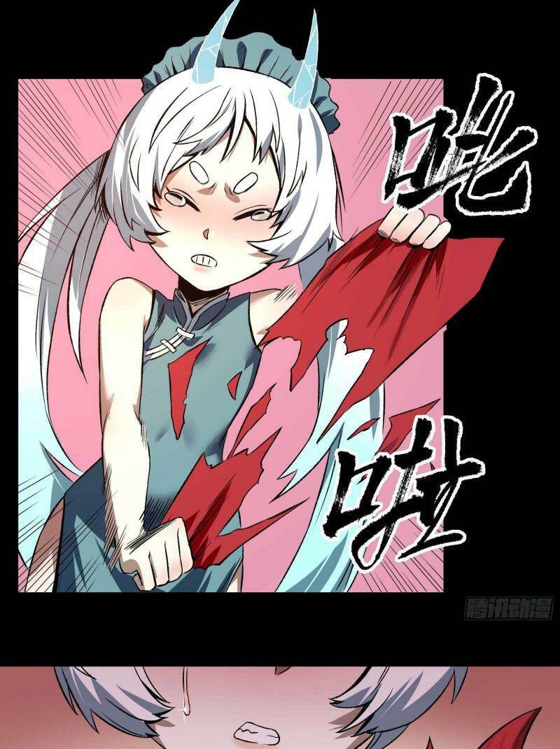 con quỷ đã sẵn sàng cho bữa tối ! chapter 12 5