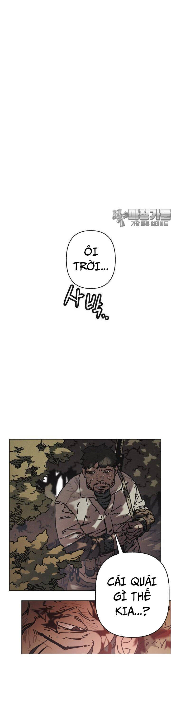 sinh vật gyeongseong: đóa hoa bất diệt chapter 29 26