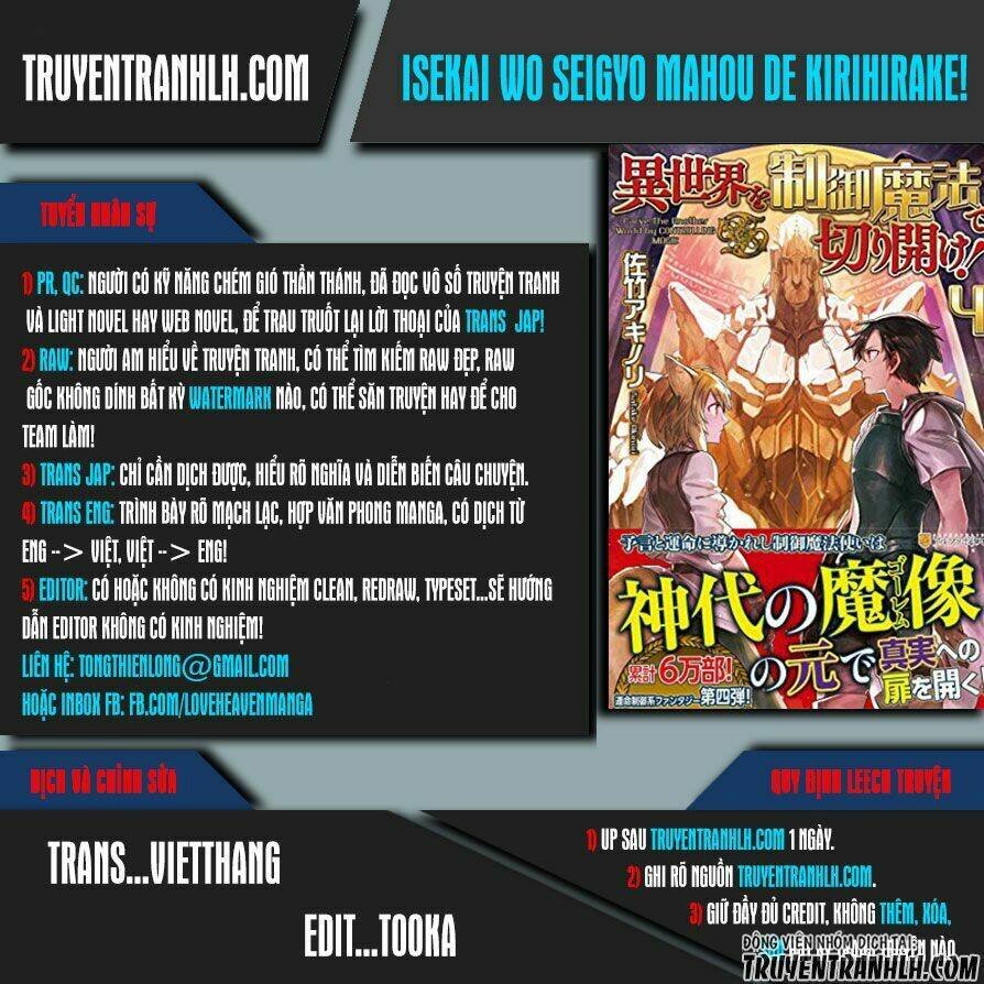 isekai wo seigyo mahou de kirihirake chapter 15 1