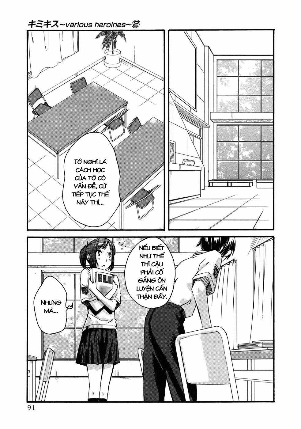 kimikiss chapter 13 3