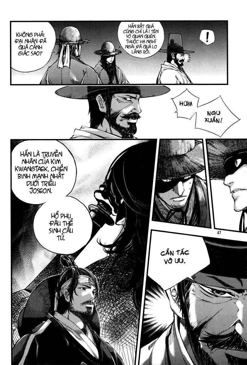 honorable baek dong soo chapter 2 5