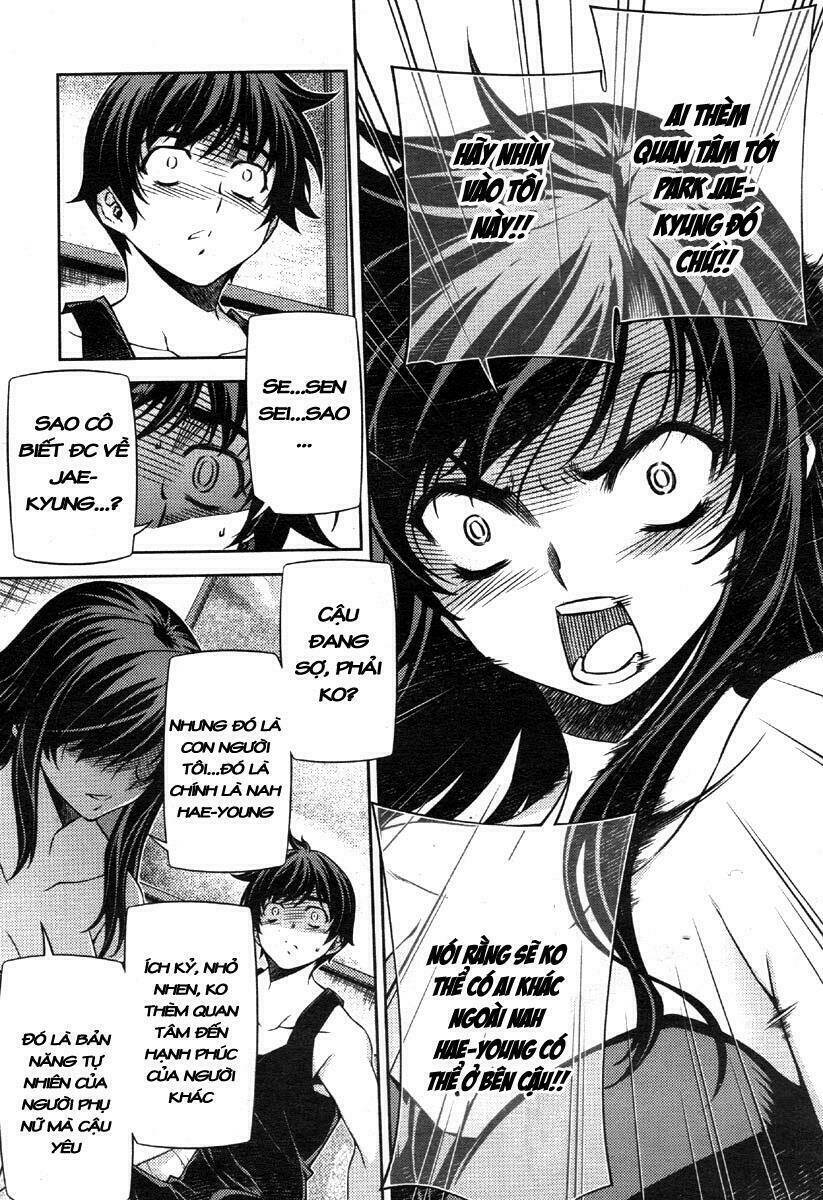 unbalance x unbalance chapter 79 12