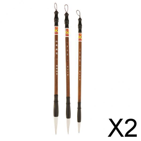 2x3 x Chinese Calligraphy Brushes Wolf Hair Brushes Drawing Brushes L/M/S Size