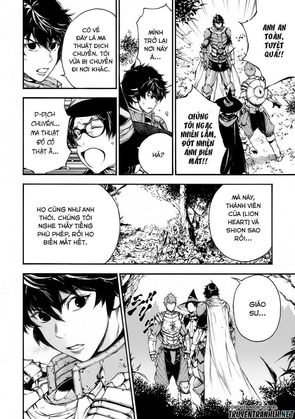 eden (tsuruoka nobuhisa) chapter 20 19