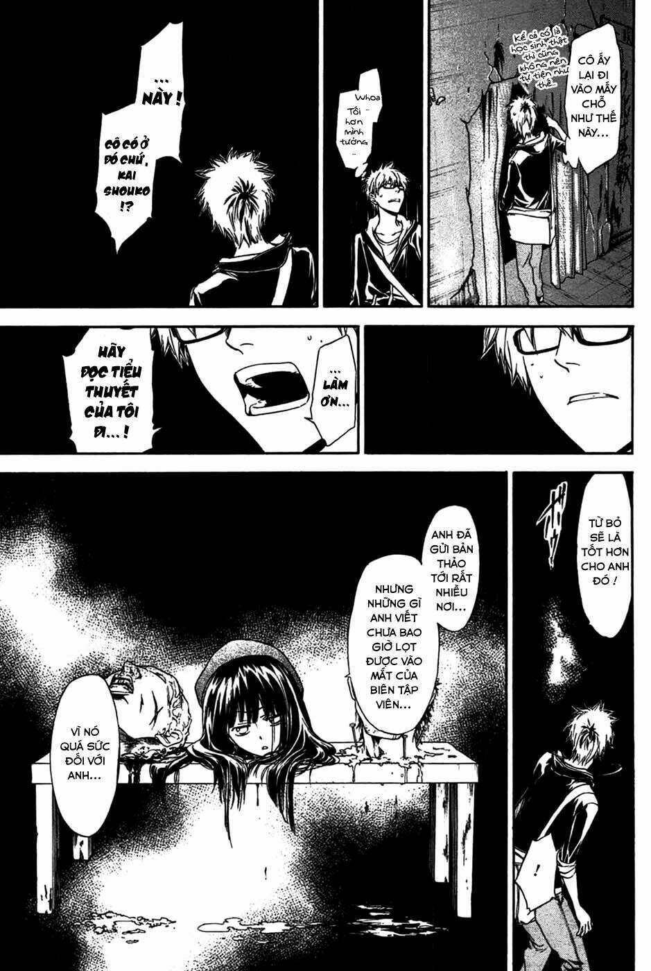 baka ga zenra de yattekuru chapter 4 17