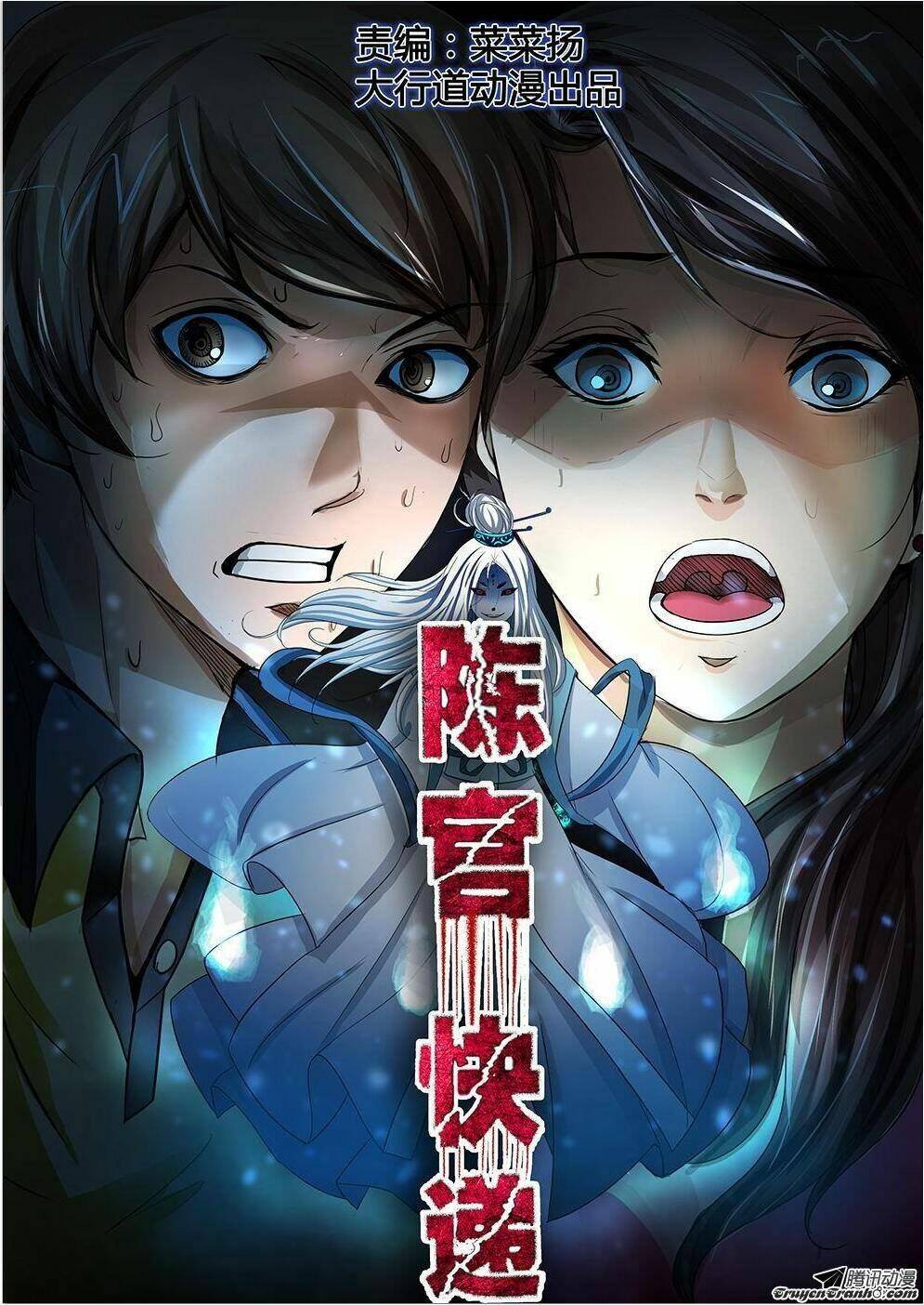 chuyên viên chuyển phát nhanh chapter 1 1