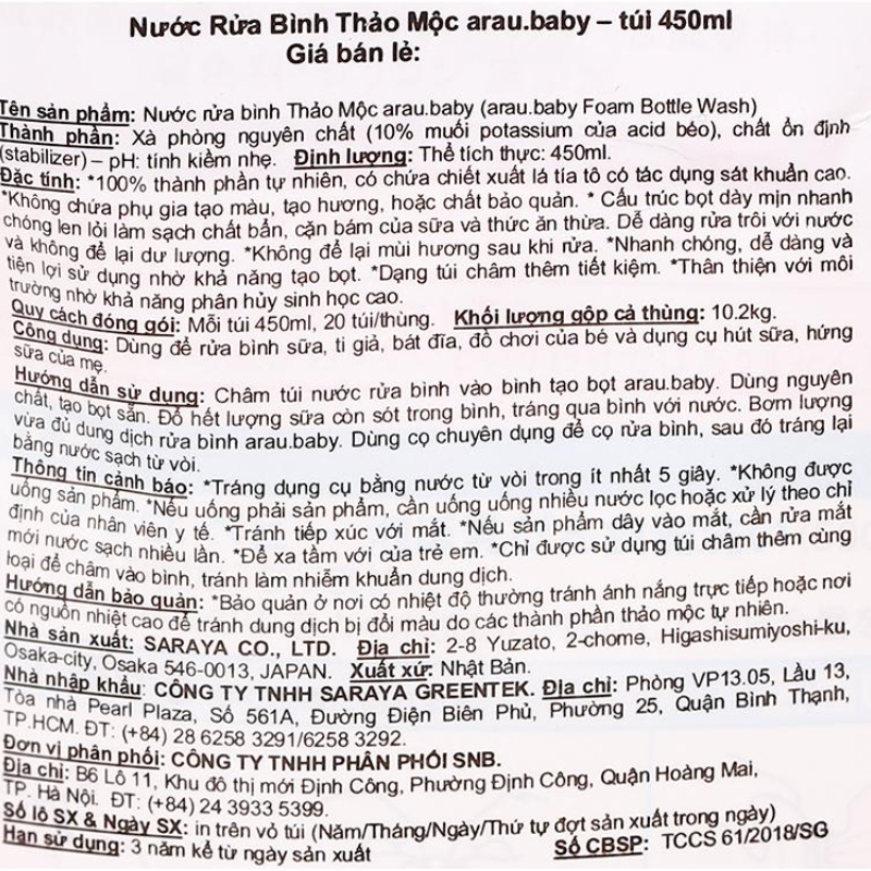 Nước rửa bình Arau baby túi 450ml - Túi - Hàng chính hãng