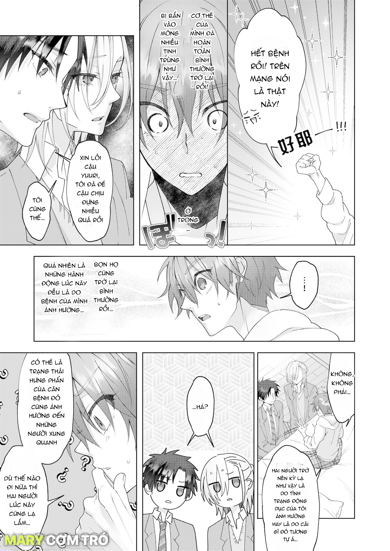 Cách Duy Nhất Để Chữa Bệnh Phát Tình Của Tôi Là Hứng Tinh Từ Hai Thằng Bạn Ư! chapter 2.2 - Trang 10