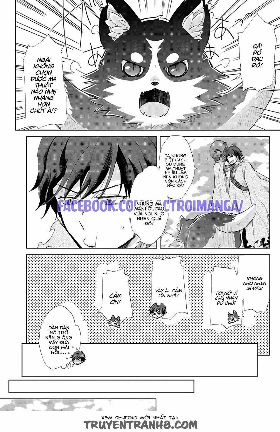 yūkyū no gusha azurī no; kenja no susu me chapter 1 27