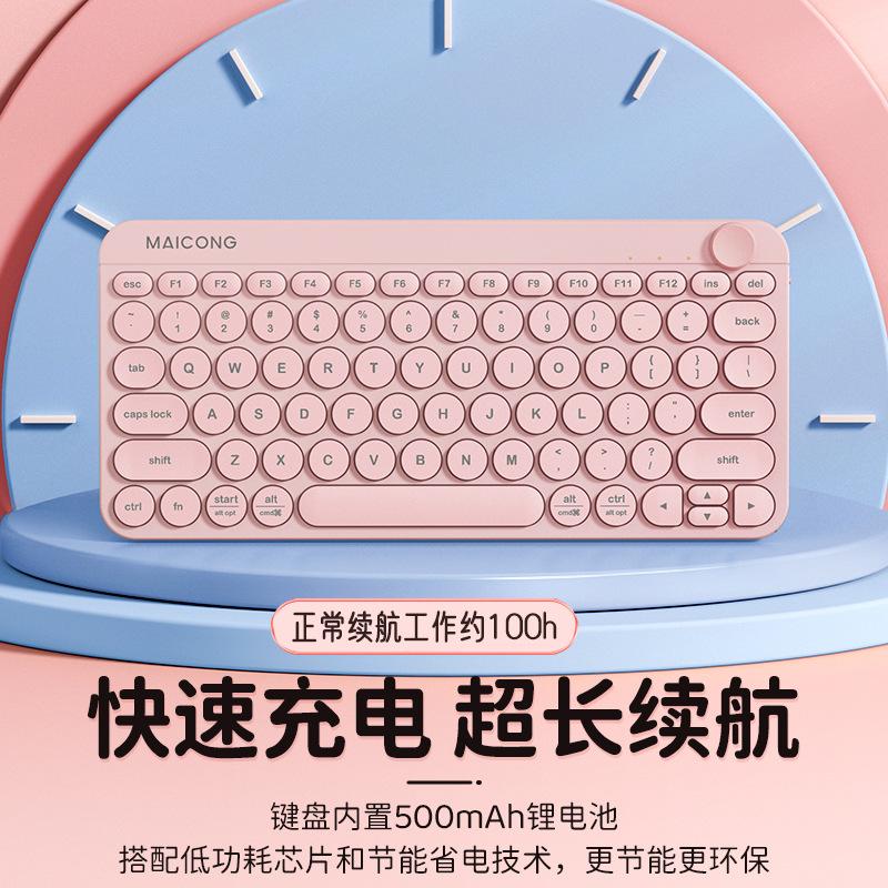 Phong cách mới nhất của MCHOSE Maicong KB898 Bàn phím chế độ kép Bluetooth không dây mới với độ tương phản màu kép Bàn phím văn phòng tắt tiếng di động