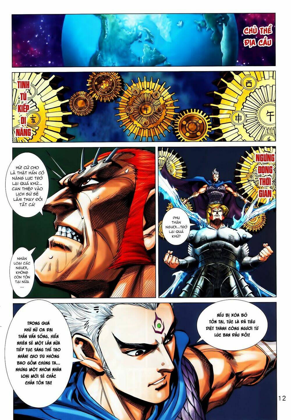 hoàng triều quân lâm chapter 36.2 2