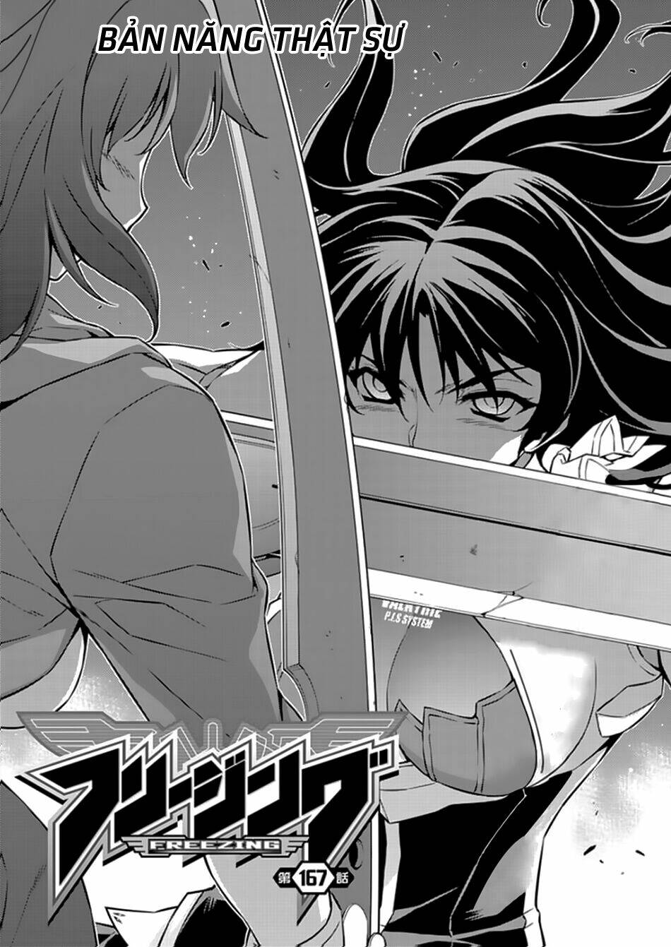 freezing chapter 167 2