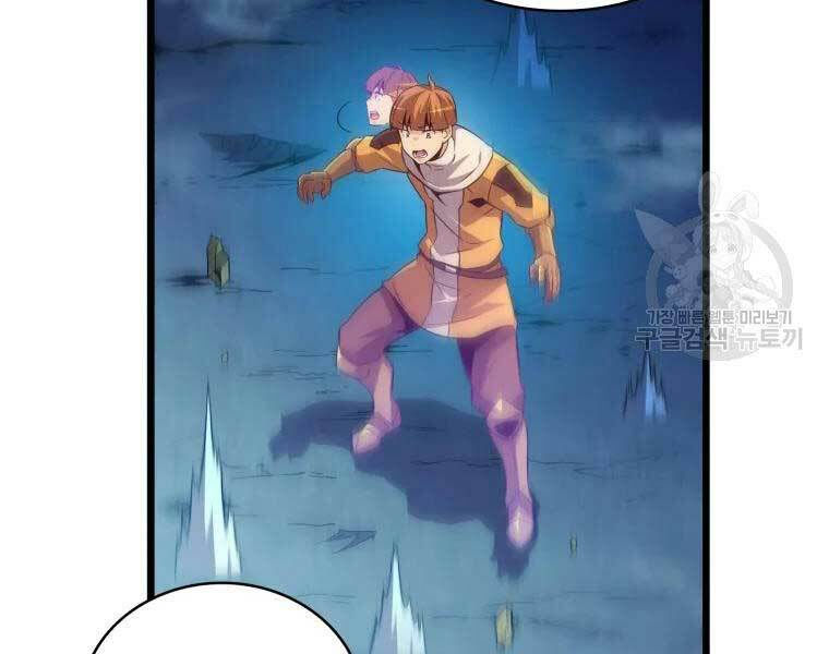 arcane sniper chapter 55 101