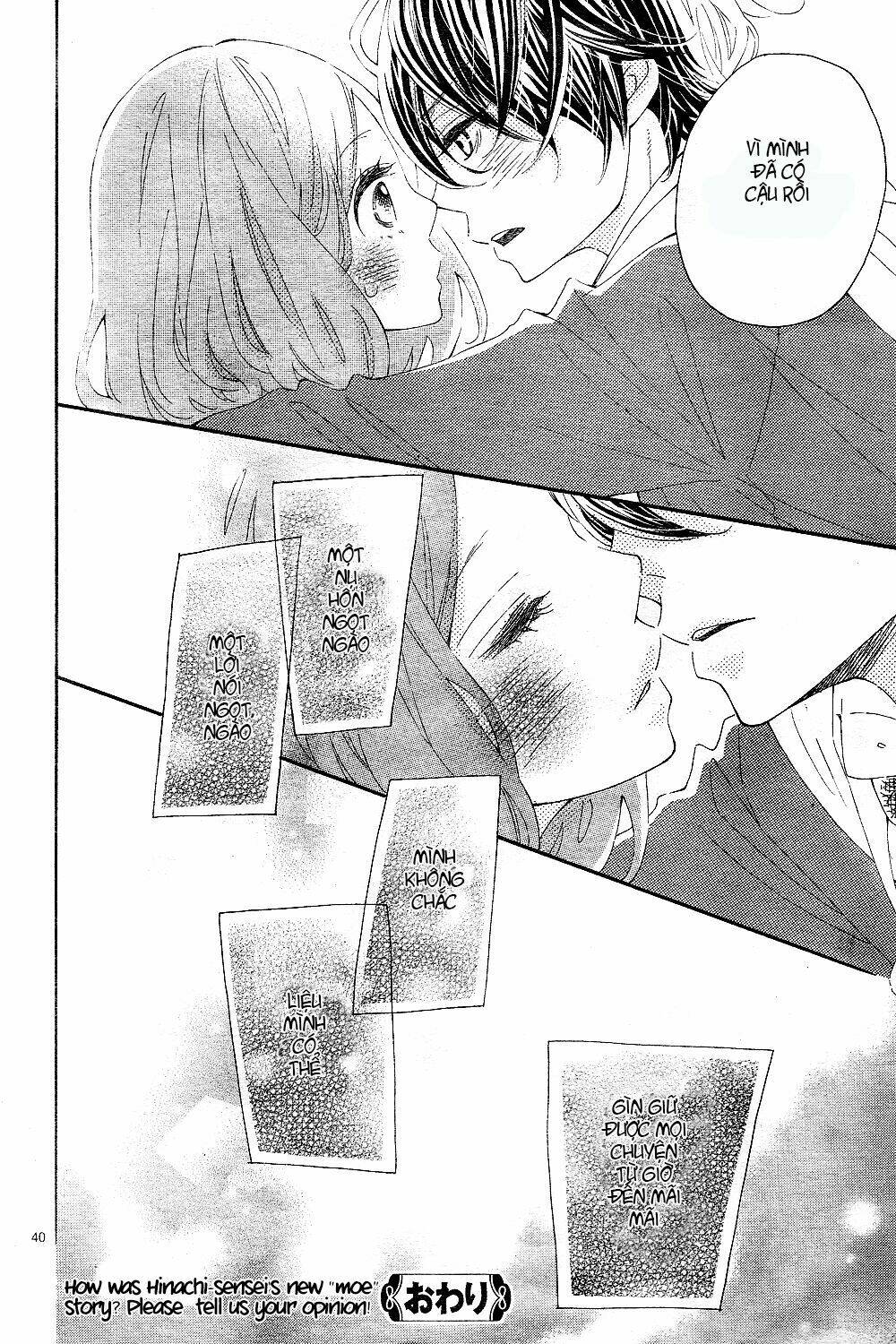 wakeari kiss chapter 0 39