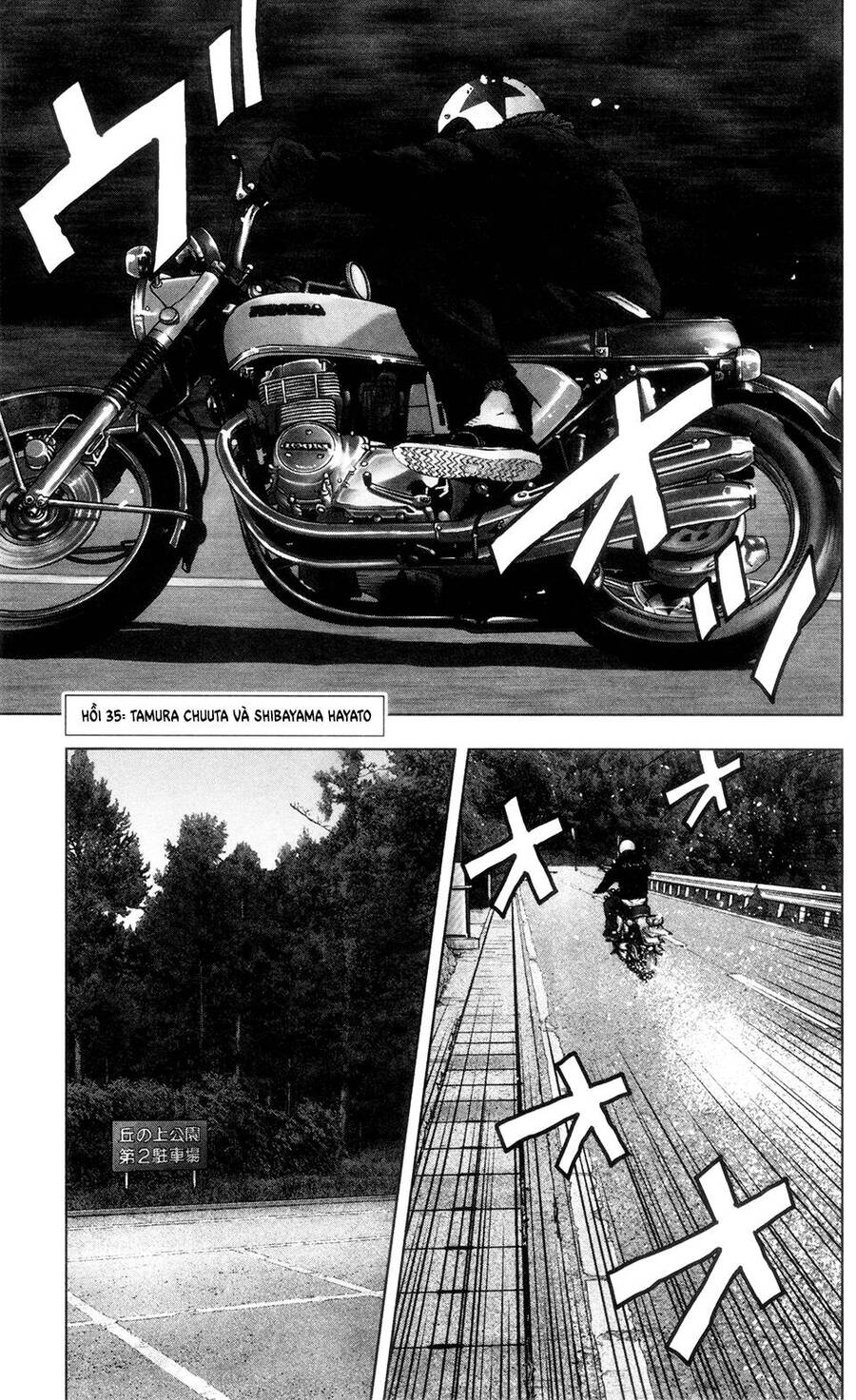 crows zero 2 suzuran x housen chapter 35 1