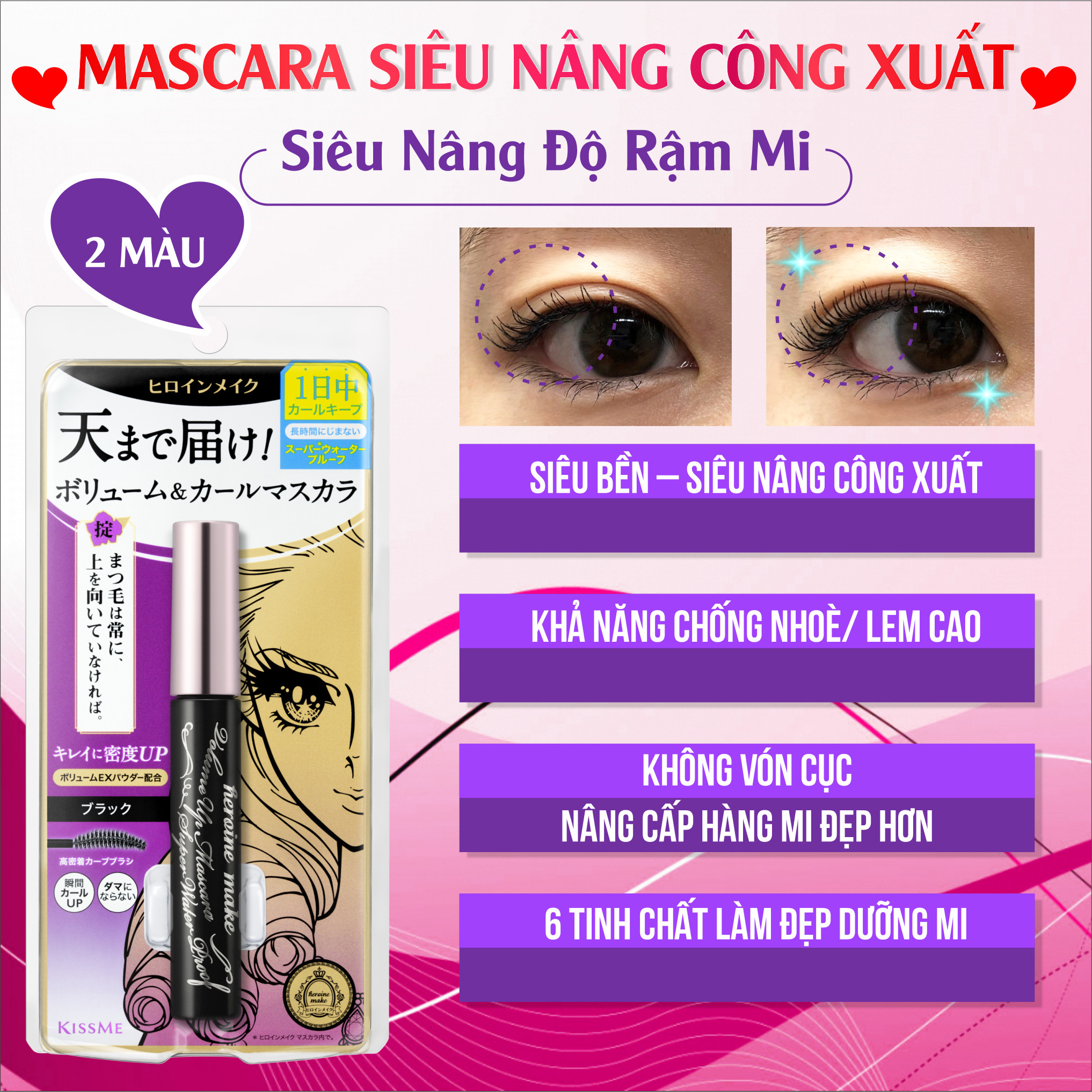 Mascara Chống Trôi Siêu Bền Giúp Nâng Cong Và Dày Mi Tối Đa Kissme Heroine Make Volume Up Mascara Super WP #01