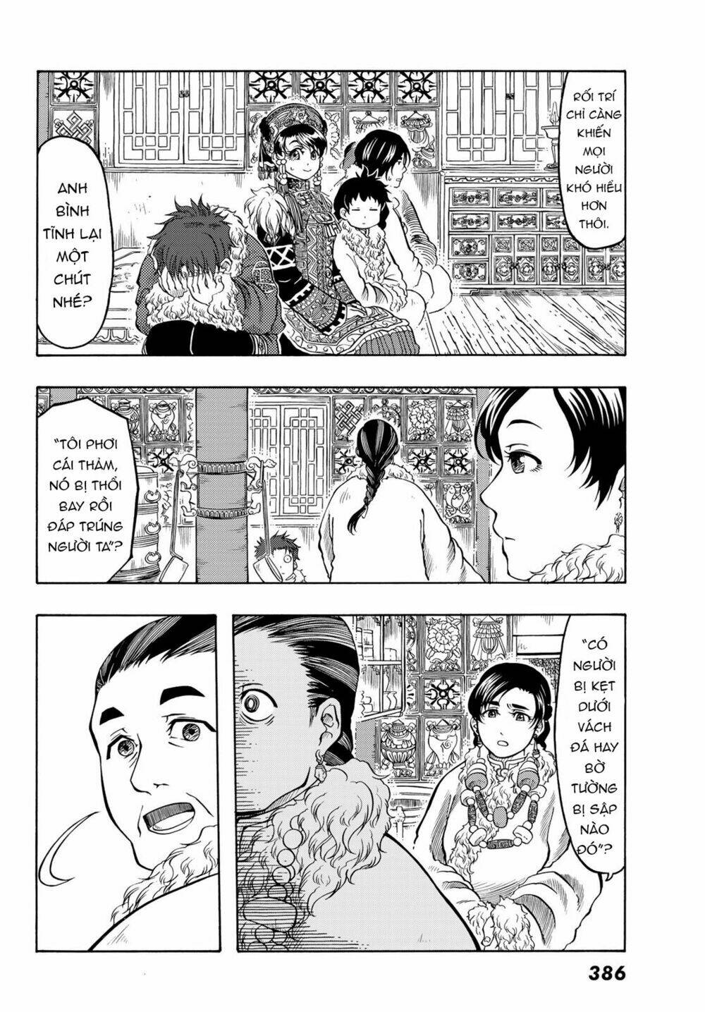 blissful land chapter 18 14