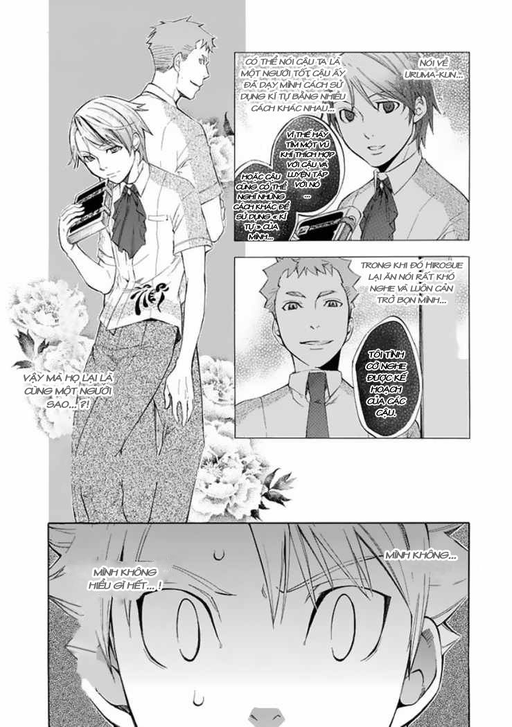 aphorism chapter 29 5