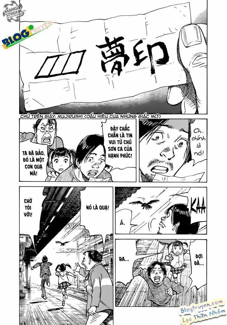 mujirushi chapter 1 27