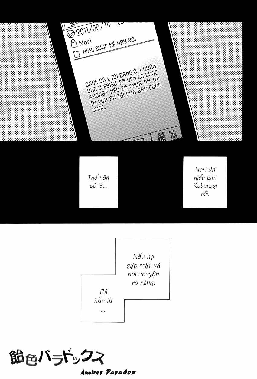 ameiro paradox chapter 7 5