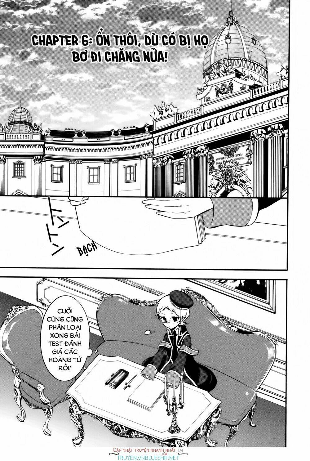 oushitsu kyoushi haine chapter 6 1