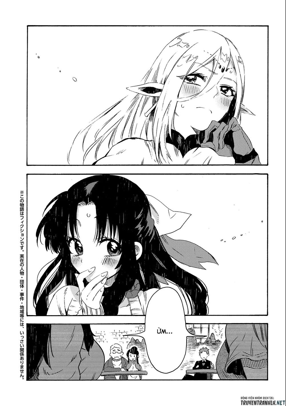 sono mono. nochi ni…(nariie shin’ichirou) chapter 16 1