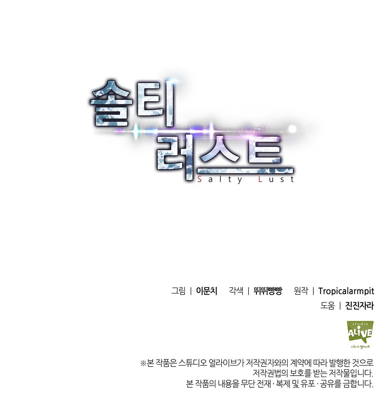 dục vọng mãnh liệt chapter 17 66