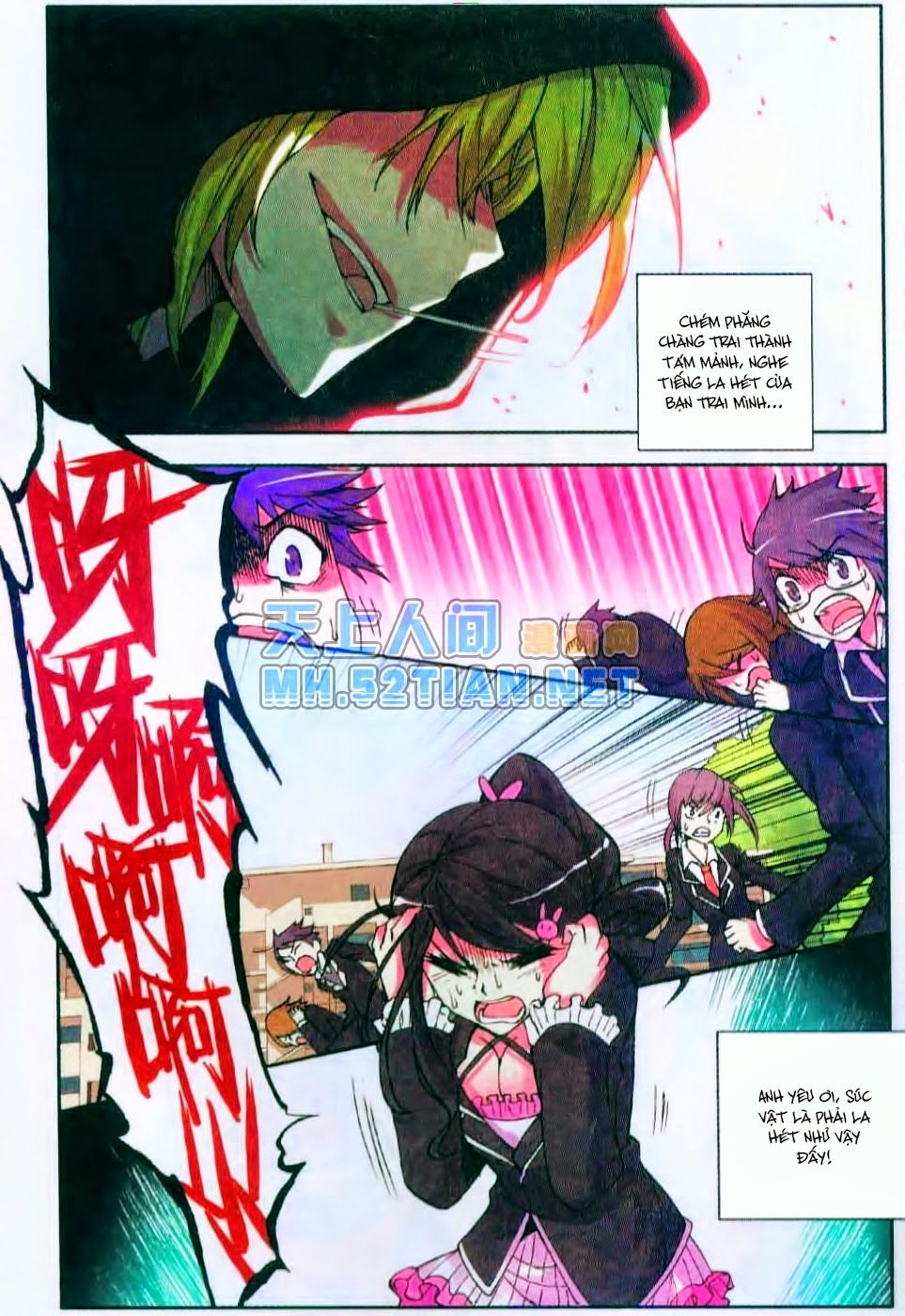 Cấp Độ Phân Liệt chapter 2.1 - Trang 3