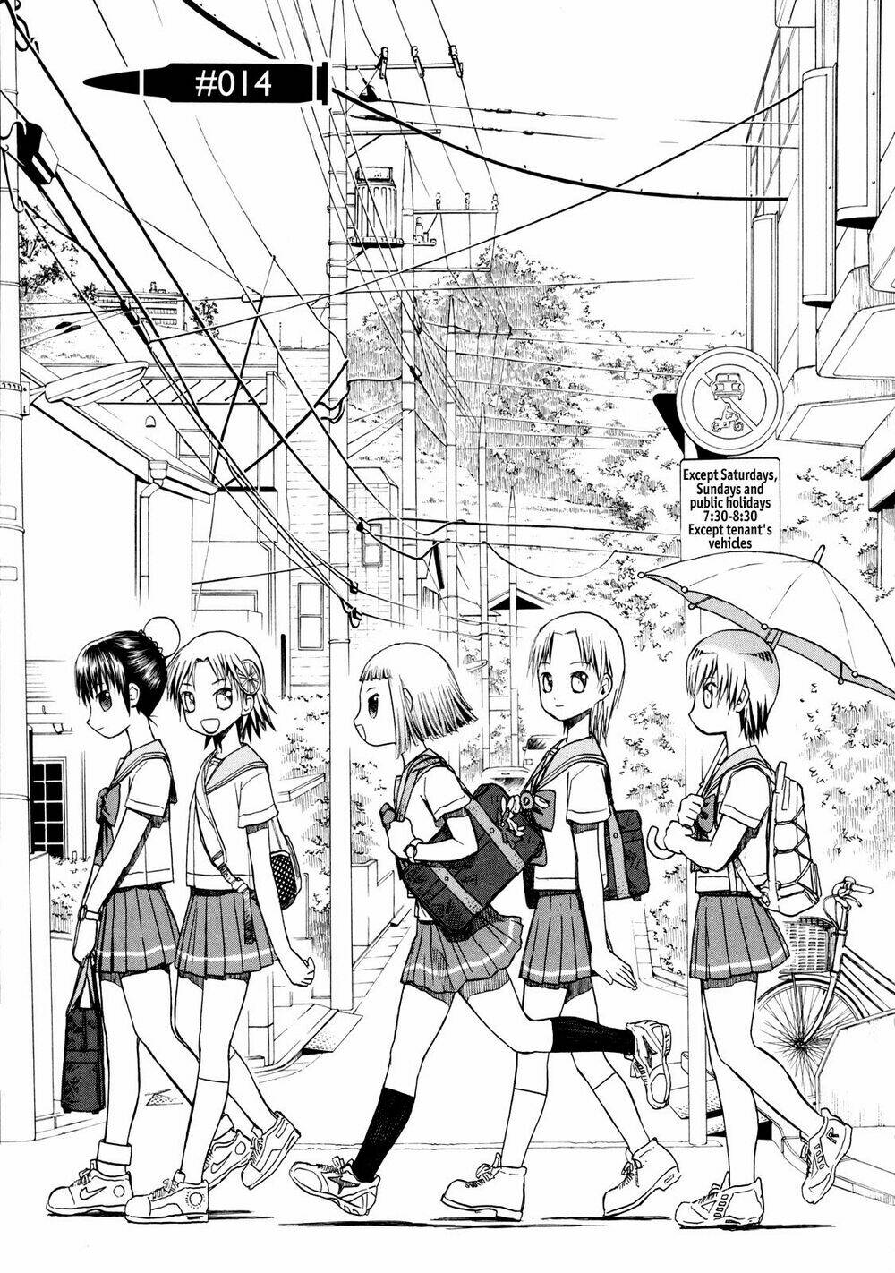 upotte!! chapter 14 2