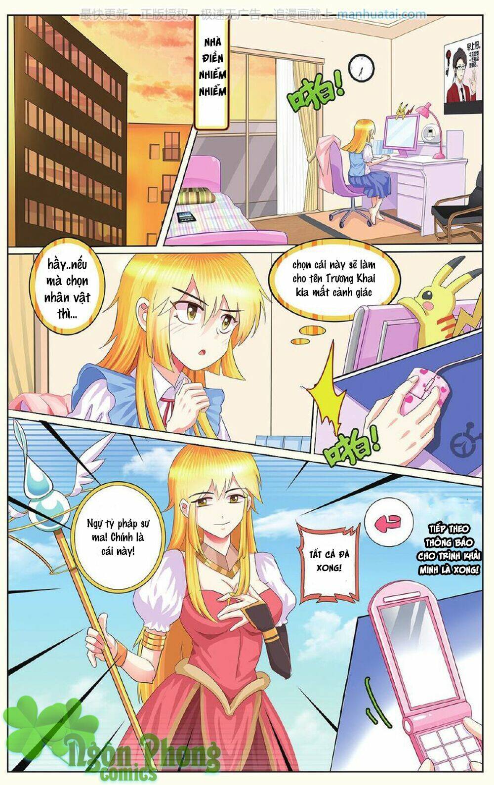 xin ngài đấy điền lão gia chapter 13 21