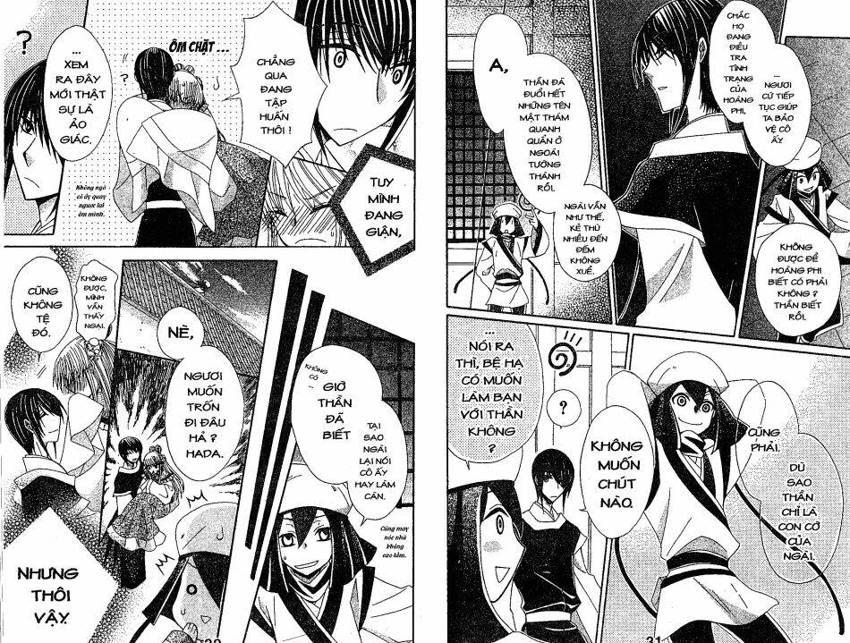 ookami-heika no hanayome chapter 19 18