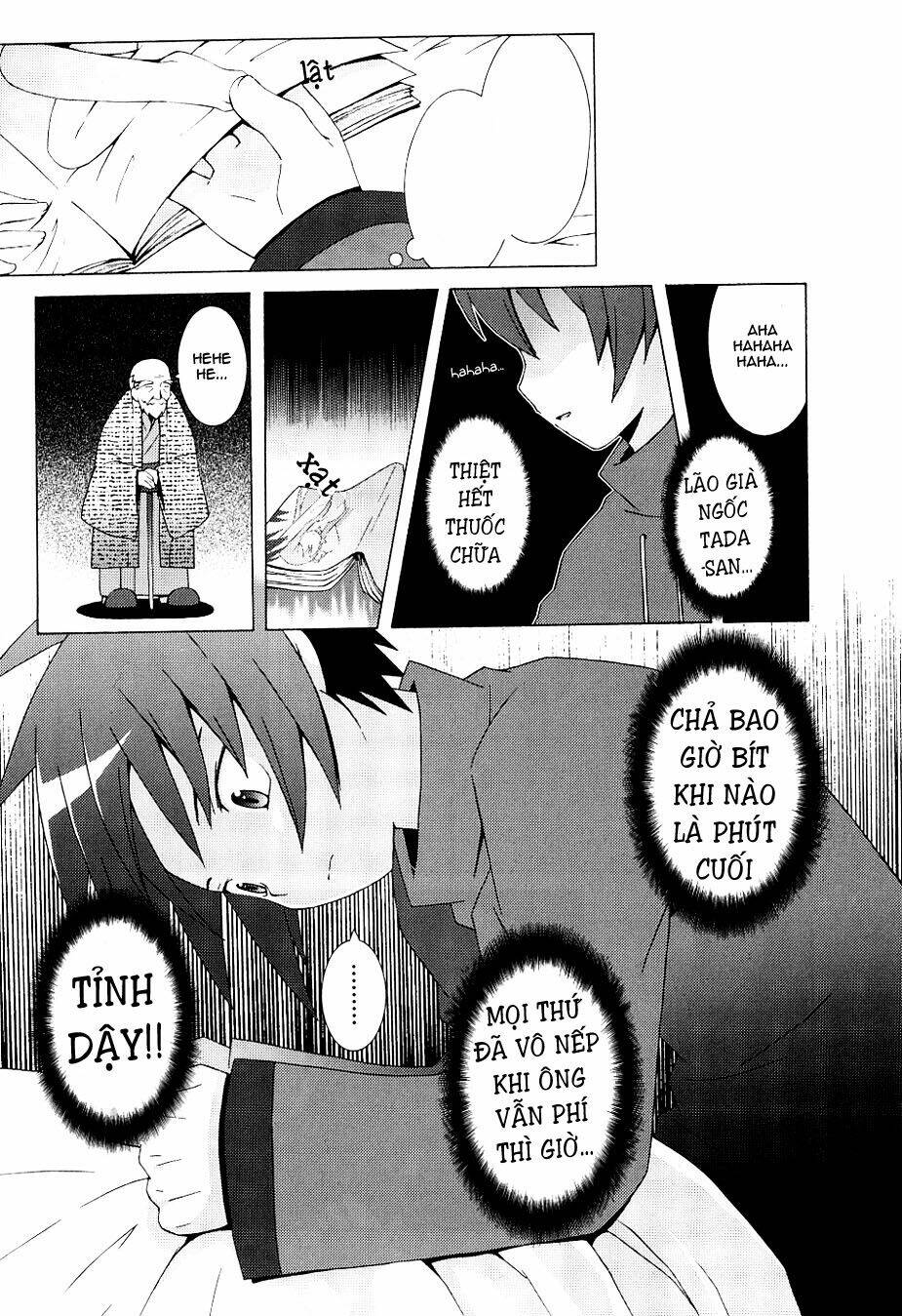 hantsuki chapter 3 19