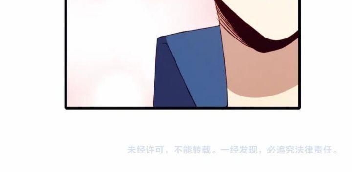 Mối Tình Đầu Chưa Được Trọn Vẹn chapter 50 64