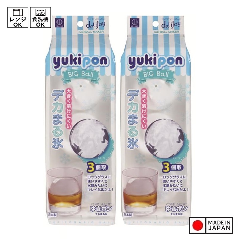 Combo Khuôn làm đá tròn 03 viên size lớn Kokubo Yukipon - Hàng nội địa Nhật Bản | Made in Japan|