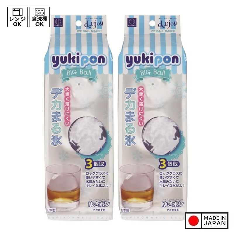 Combo Khuôn làm đá tròn 03 viên size lớn Kokubo Yukipon - Hàng nội địa Nhật Bản | Made in Japan