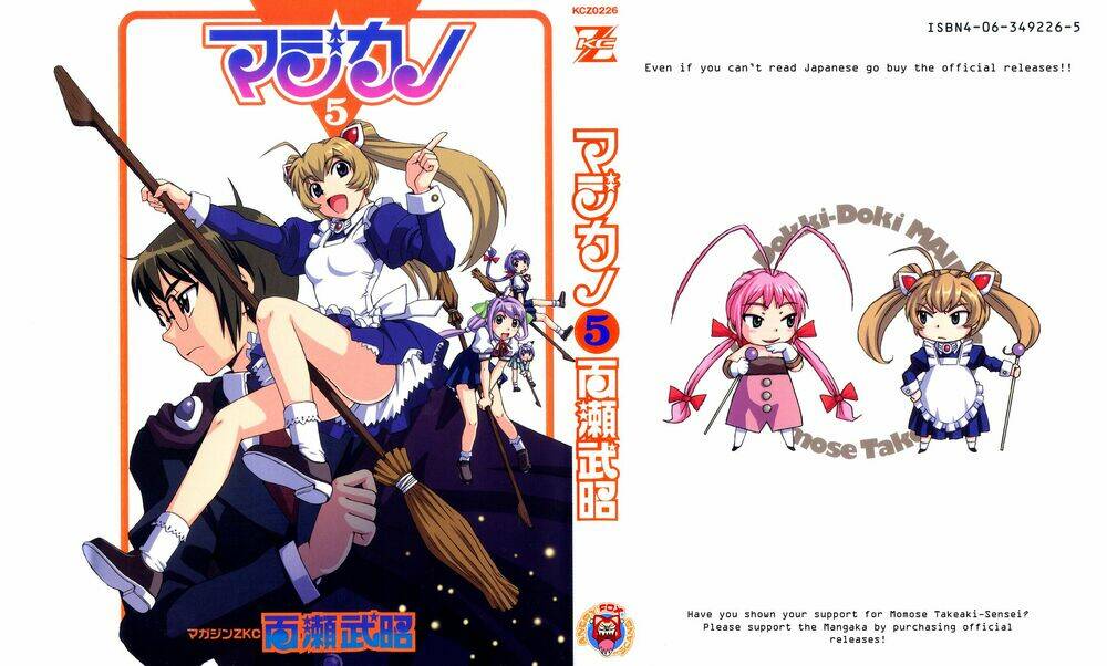 magikano chapter 25 3