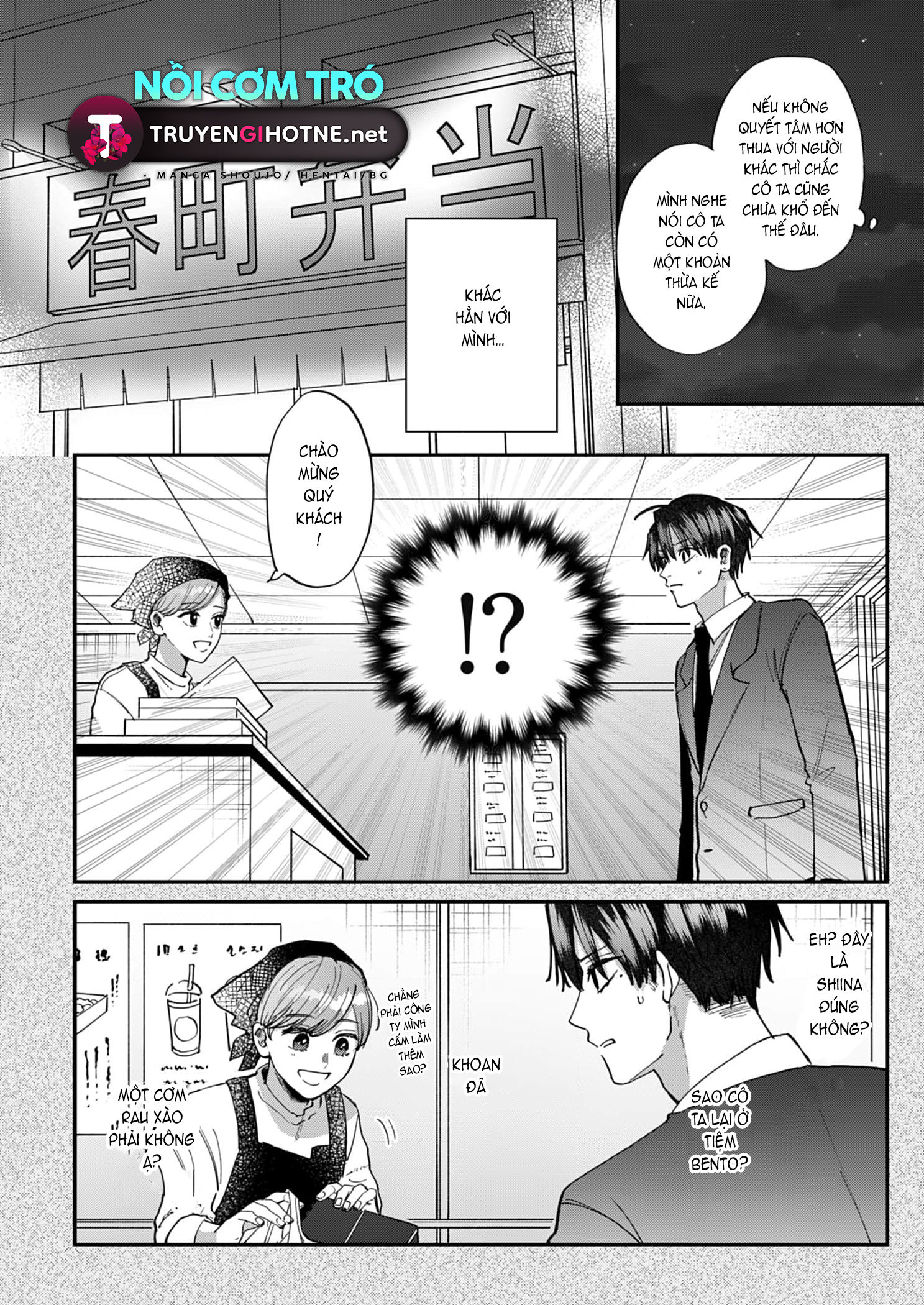 shiina-san u mê quá rồi kìa chapter 15.1 13