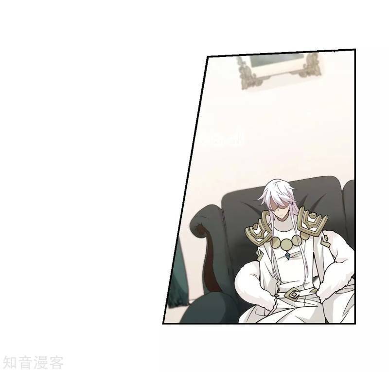 võng du chi cận chiến pháp sư chapter 235 5