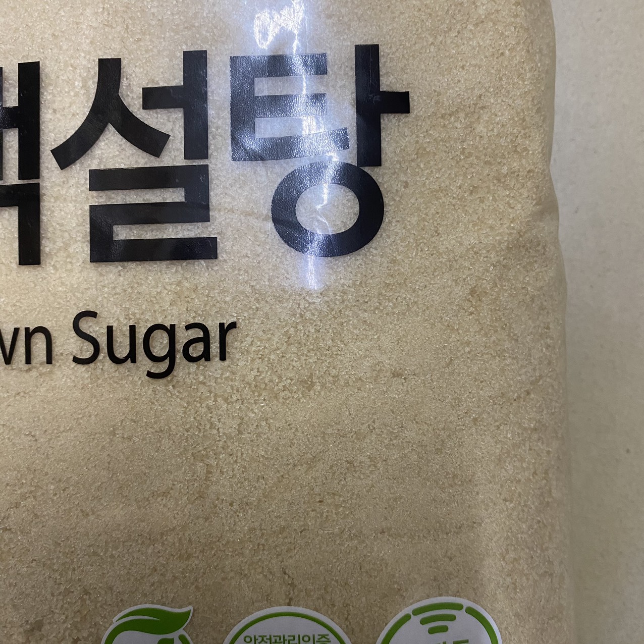Đường Nâu Vàng ( Đường Vàng) Samyang Hàn Quốc Gói 3KG / 삼양사) 갈색설탕 3KG