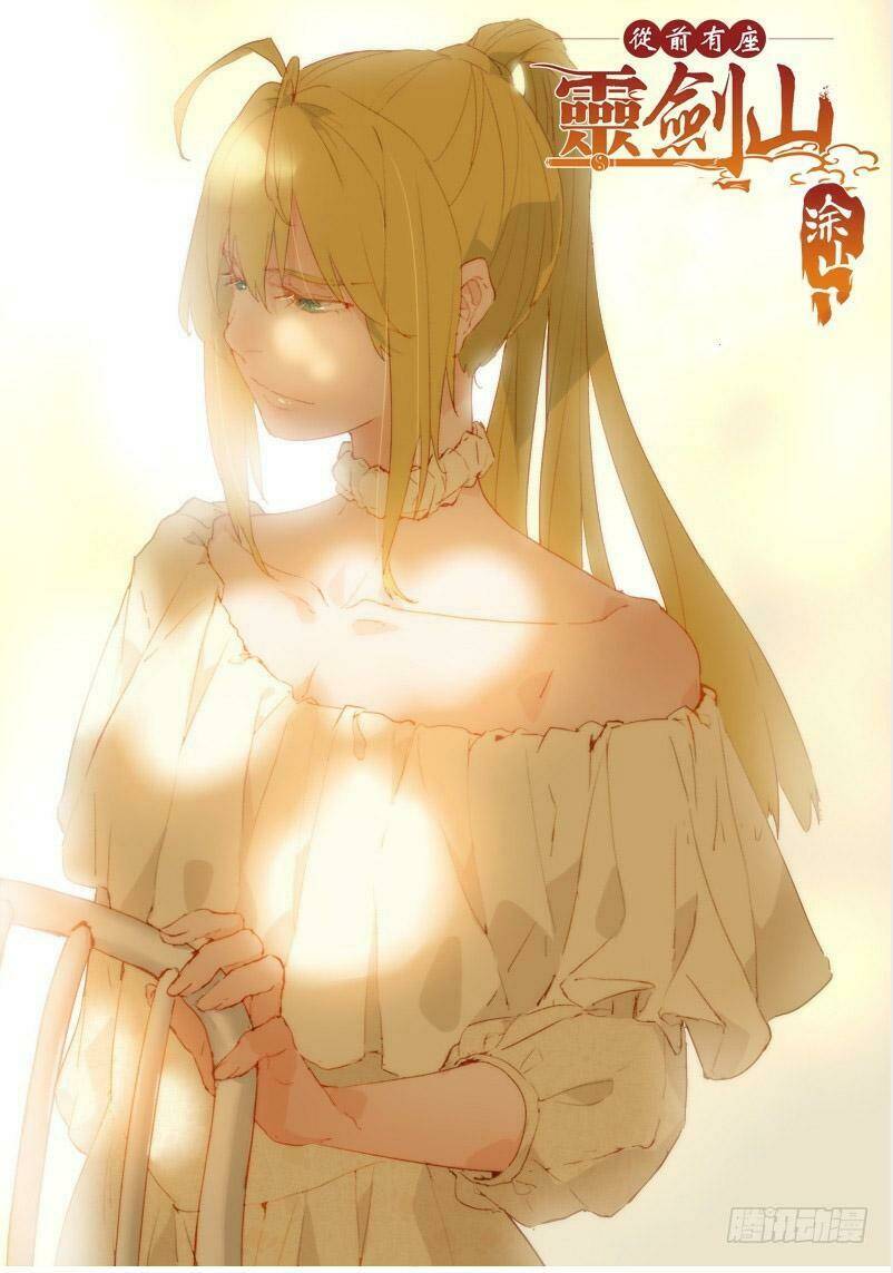 trước kia có tòa linh kiếm sơn chapter 460 1