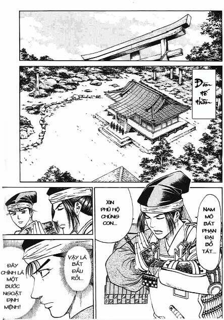 sơn tặc seyu chapter 42 19