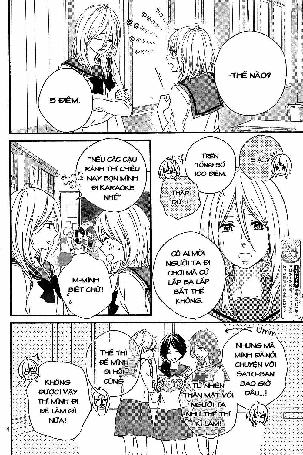 haru matsu bokura chapter 8 6