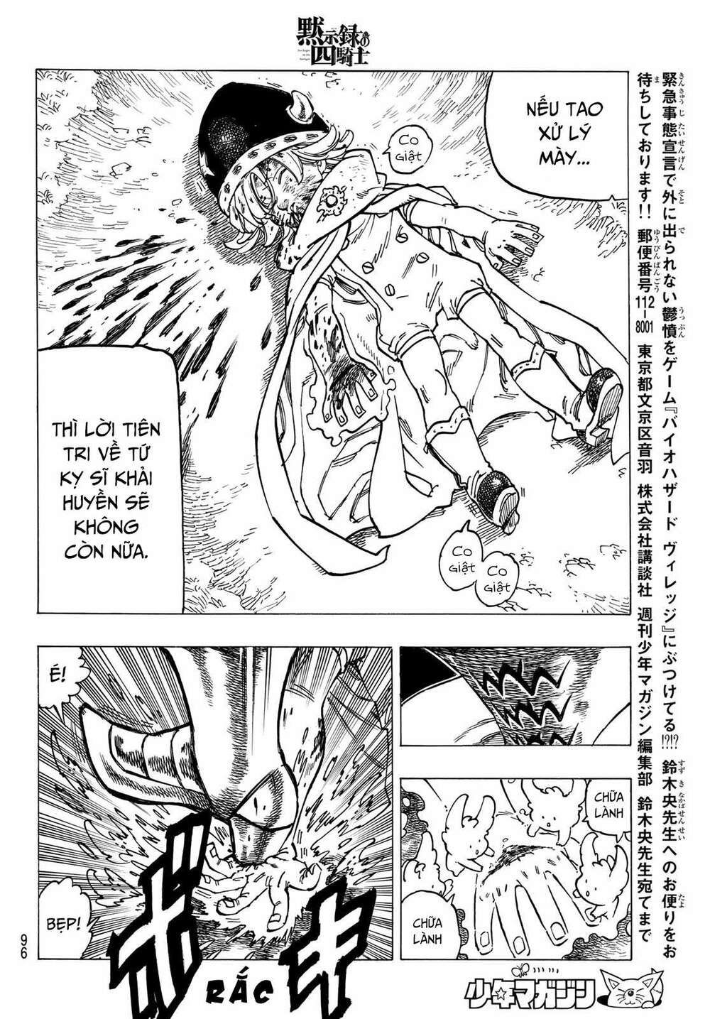 mokushiroku no yonkishi chapter 19 15