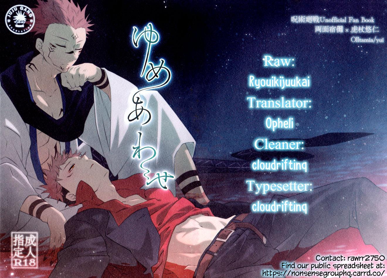 đu boylove cùng gaga team chapter 167 35