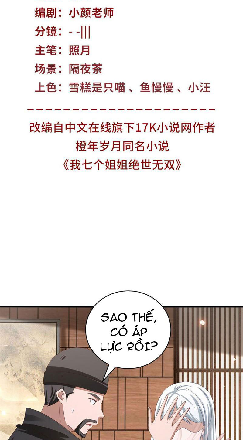 bảy vị tỷ tỷ tuyệt thế vô song của ta chapter 40 2