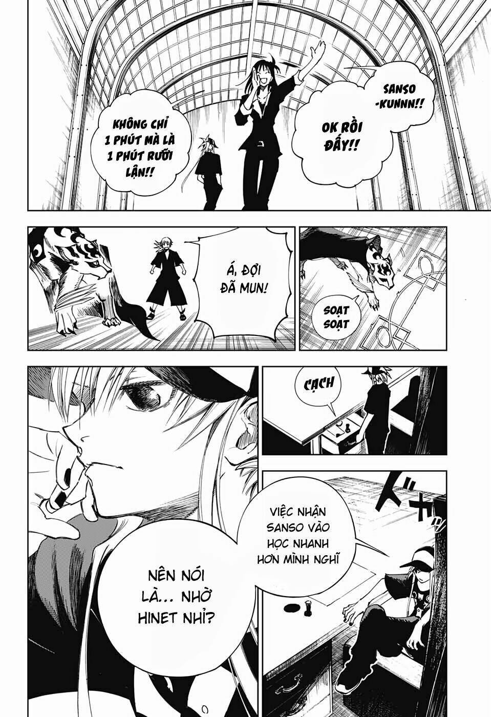 dear call chapter 2 47