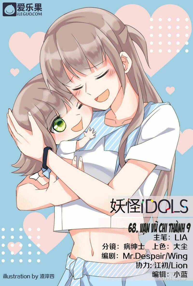 nam thần là quái vật chapter 68 1