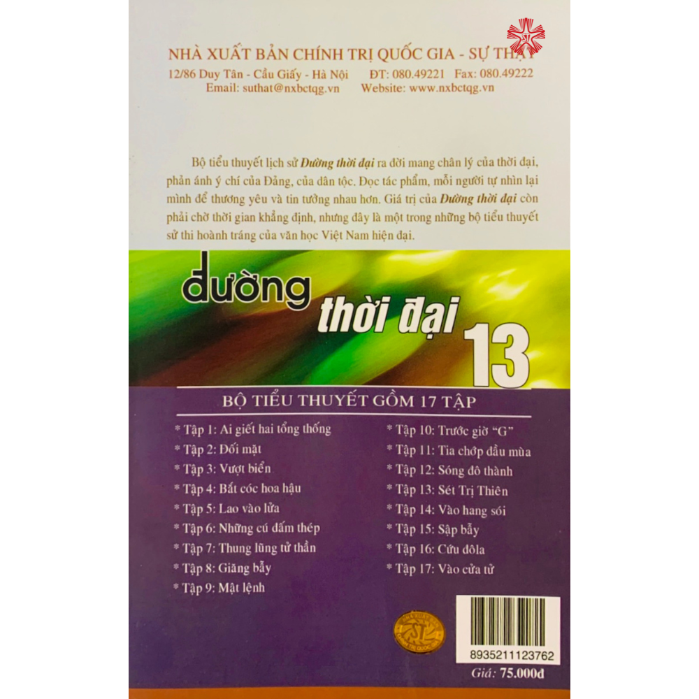 Đường thời đại 13 - Sét Trị Thiên